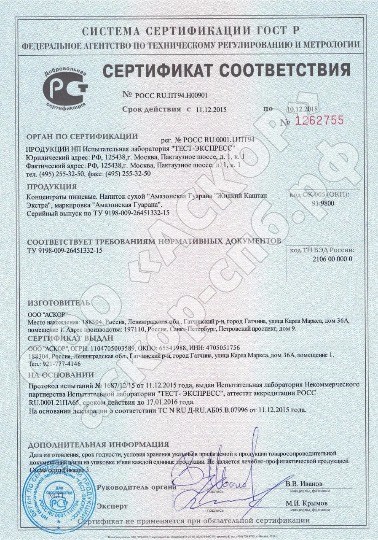 Document-page-001 (11).jpg