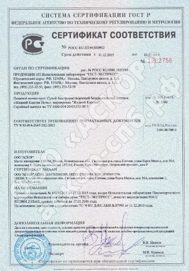 Document-page-001 (1).jpg