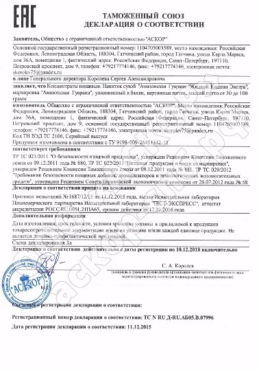 Document-page-001 (10).jpg